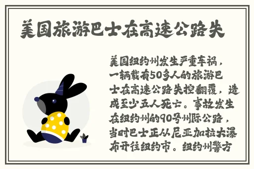 国产限制级在线观看
